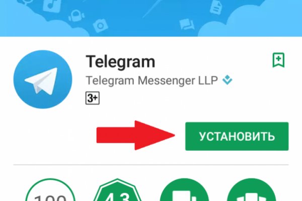 Где найти ссылку на кракен
