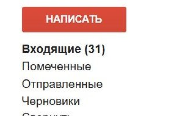 Kraken13 at сайт