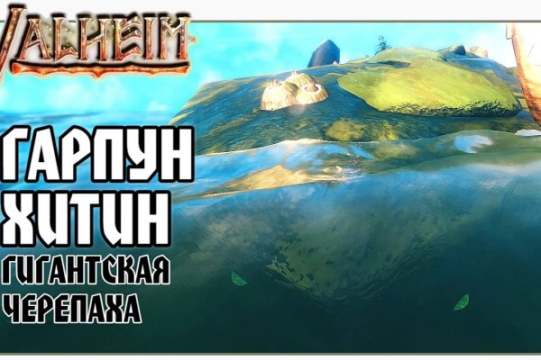 Вместо гидры
