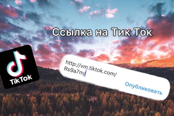 Кракен это что за магазин
