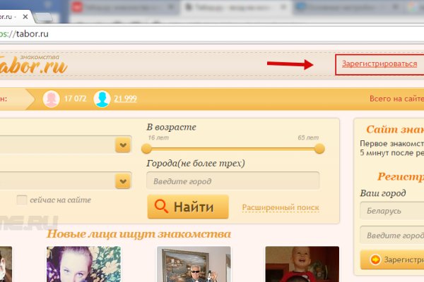 Кракен площадка зеркало