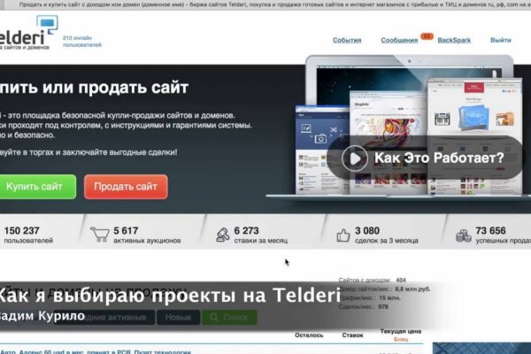 Кракен сайт в тор браузере ссылка