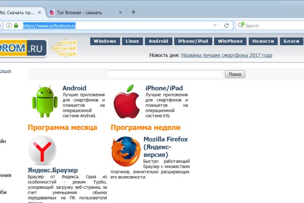 Кракен маркетплейс что продают