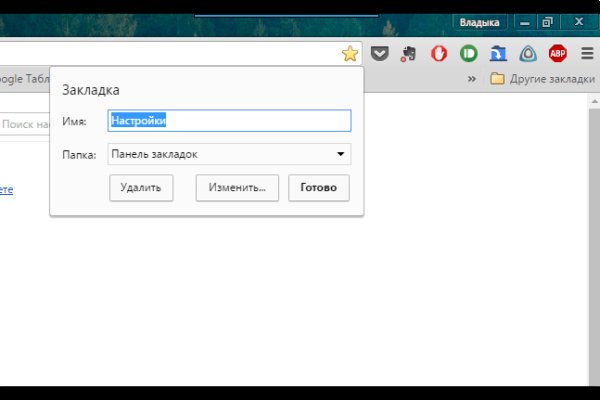 Кракен зеркало 2025