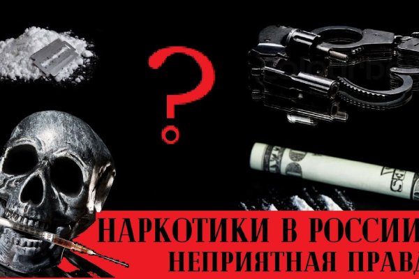 Кракен портал