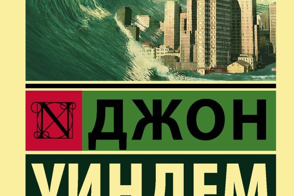 Ссылка даркнет маркет