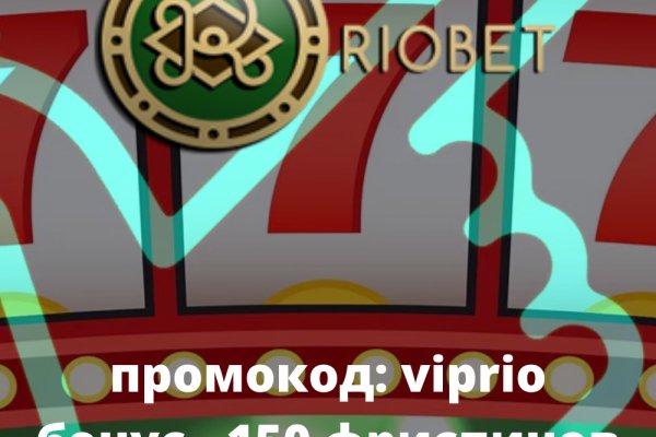 Аналог гидры