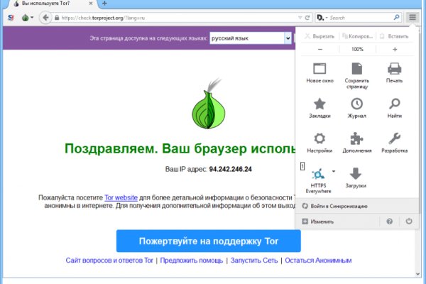 Логин и пароль от кракен