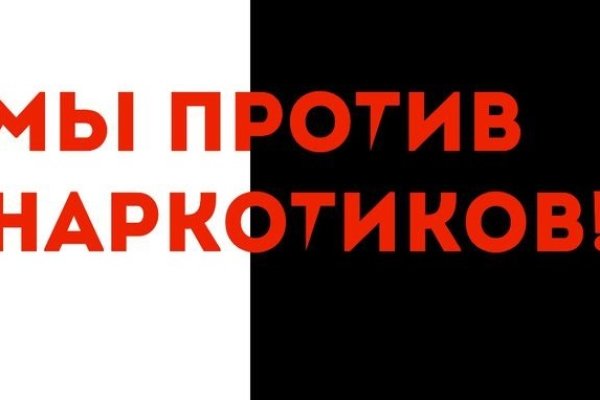 Купон кракен даркнет