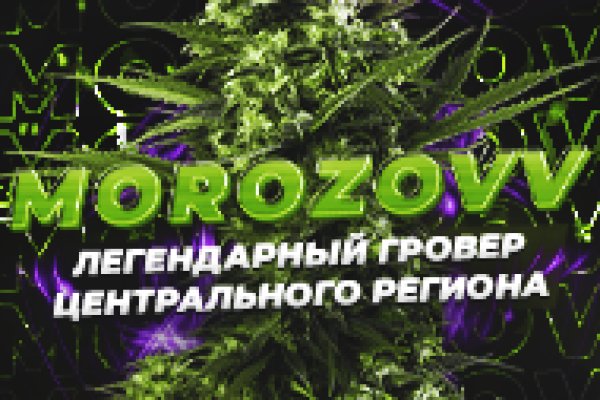 Кракен правильная