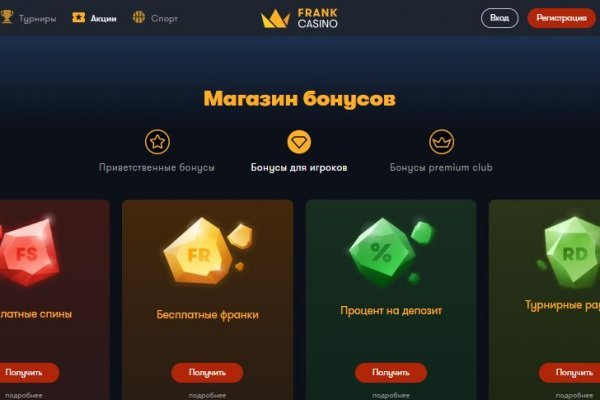 Главная страница кракен