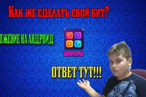 Ссылка даркнет маркет