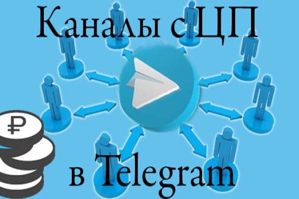 Kraken пользователь не найден при входе