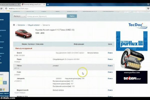 Kraken tor зеркало