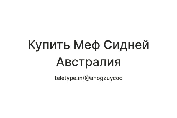 Кракен современный маркетплейс
