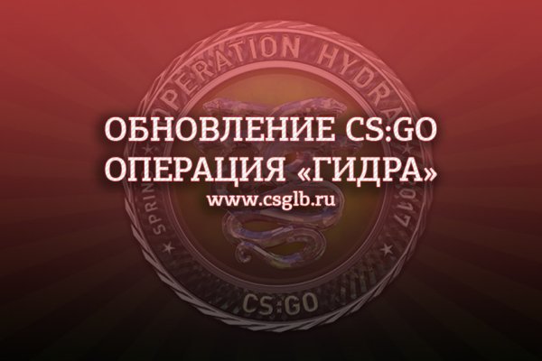 Кракен даркнет слушать