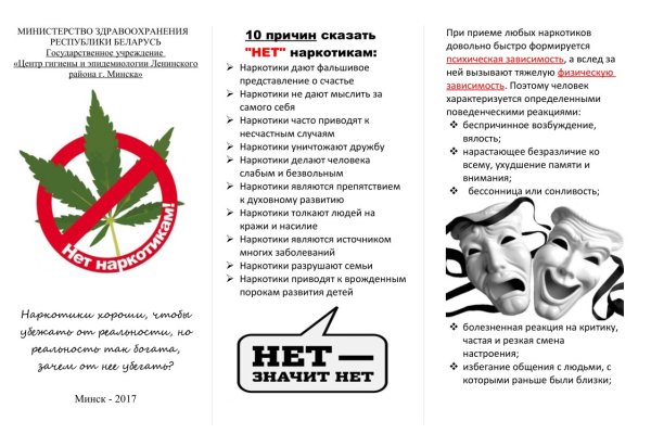 Кракен маркетплейс kr2web in площадка