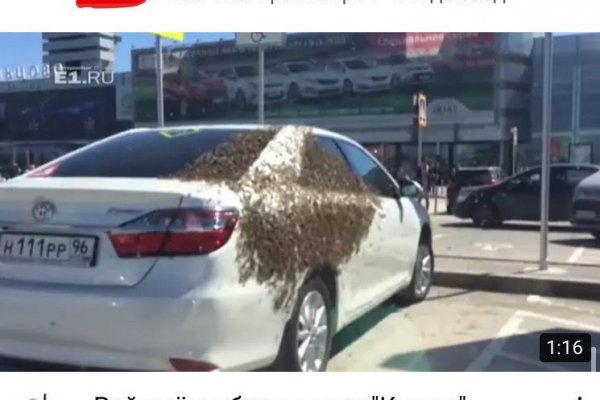 Что такое маркетплейс курительный