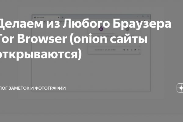 Ссылка на кракен onion kraken dark link