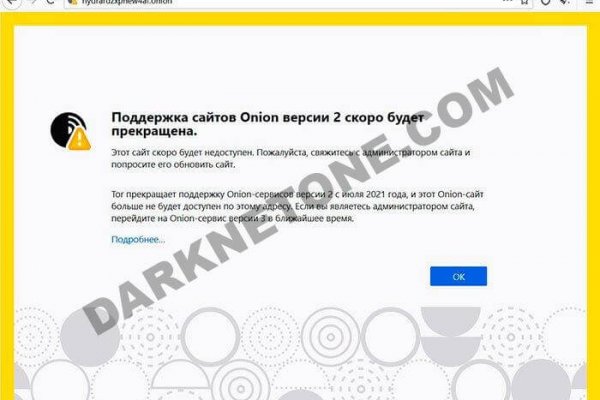 Ссылка на кракен 2krnmarket