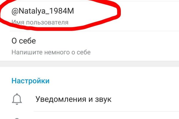 Даркнет каталог