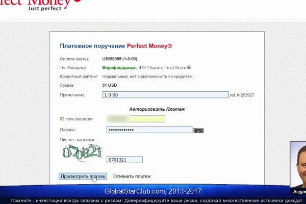 Кракен 20 at