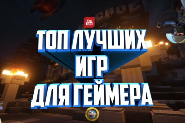 Кракен онион зеркало