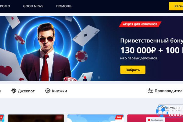 Как зайти на с компа