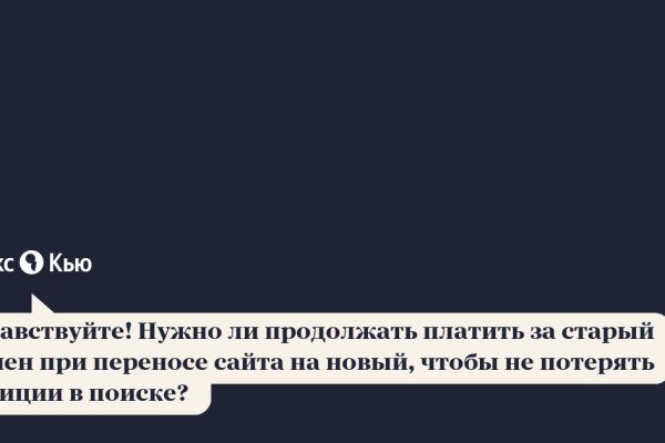 Ссылки на дарк нет