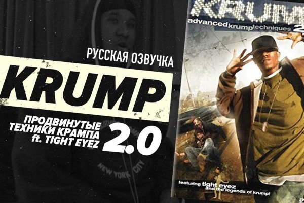 Ссылка на кракен тор