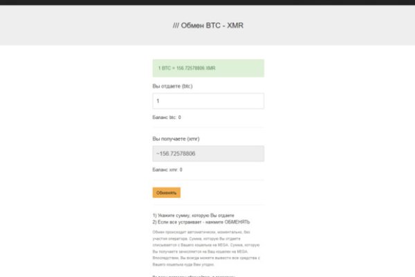 Кракен пишет пользователь не найден