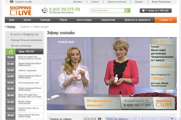 Нарко сайт кракен