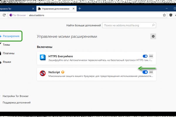 Какая сейчас ссылка на кракен
