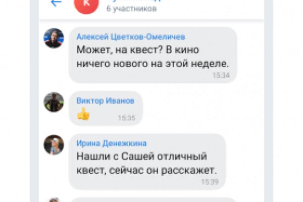 Вход в кракен даркнет