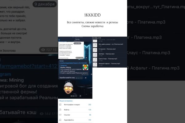 Что за маркетплейс кракен