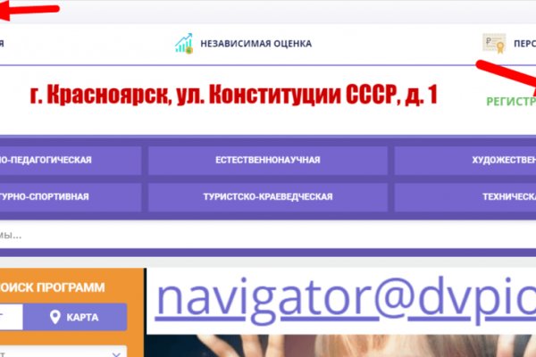 Кракен продажа