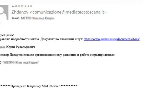 Kraken at зеркало