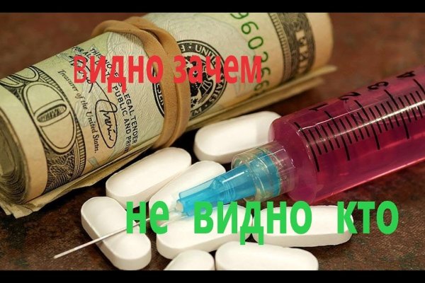 Замена hydra