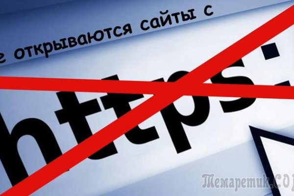 Кракен официальная kr2web in