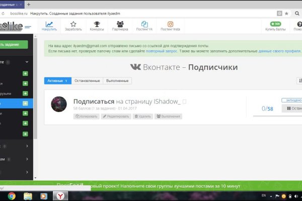 Kraken ссылка зеркало рабочее