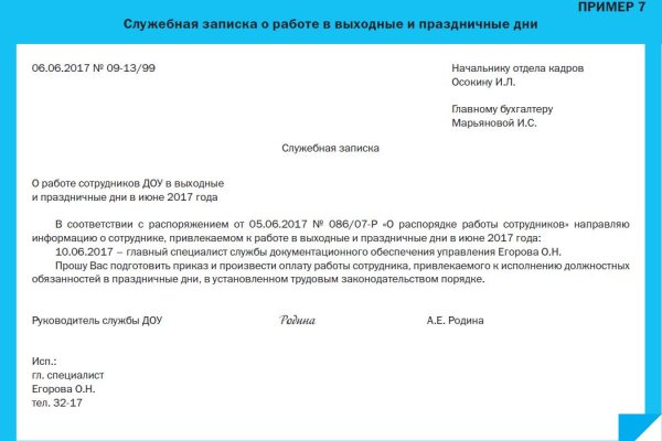 Можно ли восстановить аккаунт в кракен даркнет