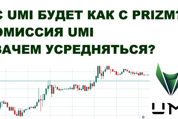 Как восстановить доступ к аккаунту кракен