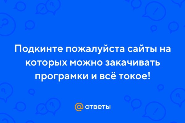 Кракен маркет даркнет только через стор