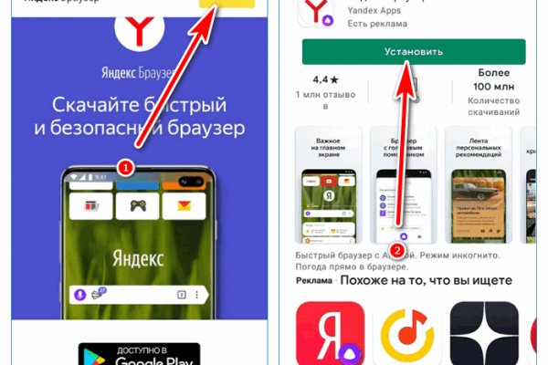 Что такое кракен в интернете