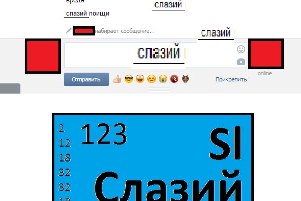 Как восстановить пароль на кракене