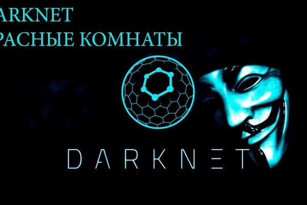 Реальные ссылки кракен