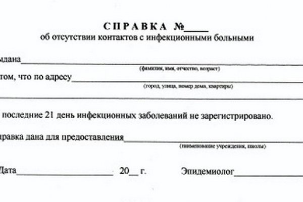 Кракен маркет что