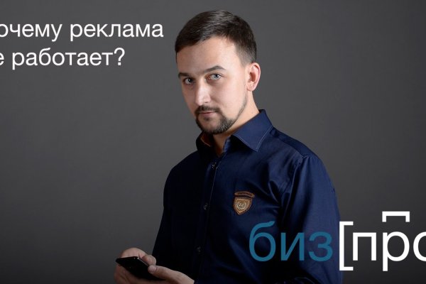 Ошибка на кракене