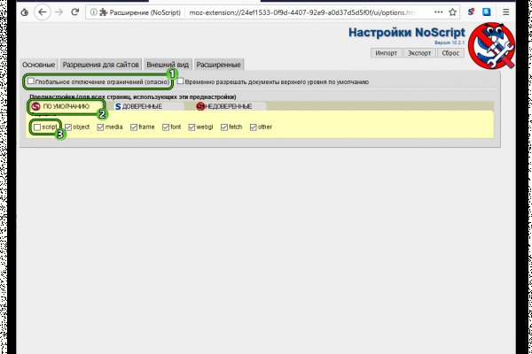 Настоящий сайт kraken