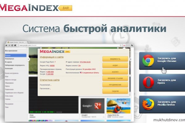 Не могу зайти в аккаунт кракен